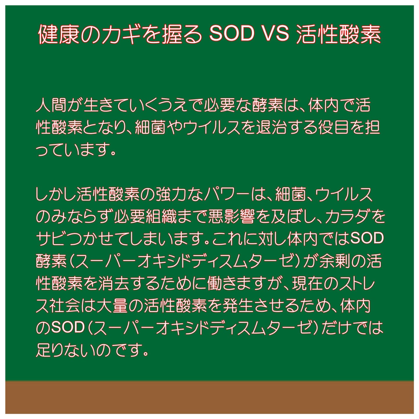 メガAOA