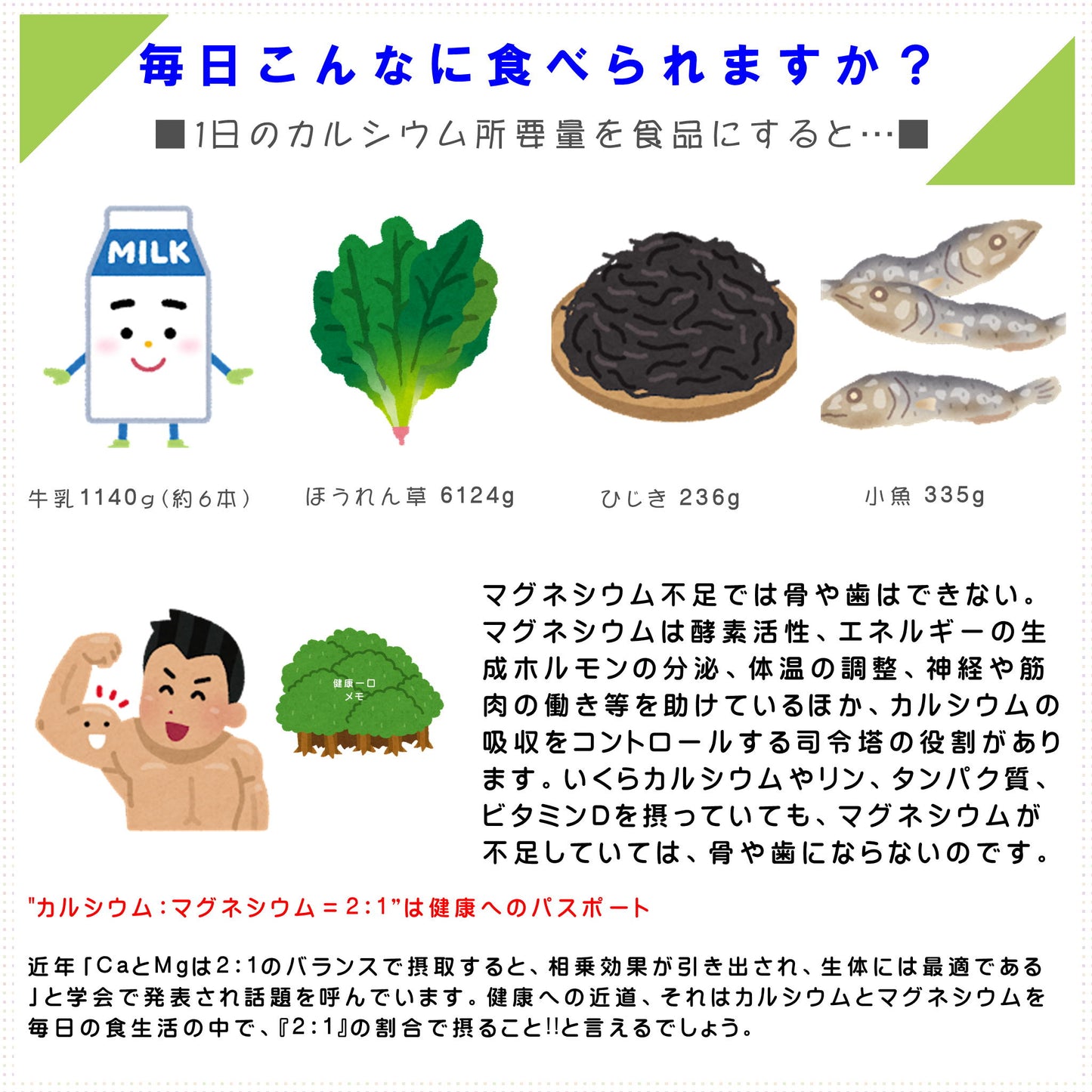 かるまぐ家族
