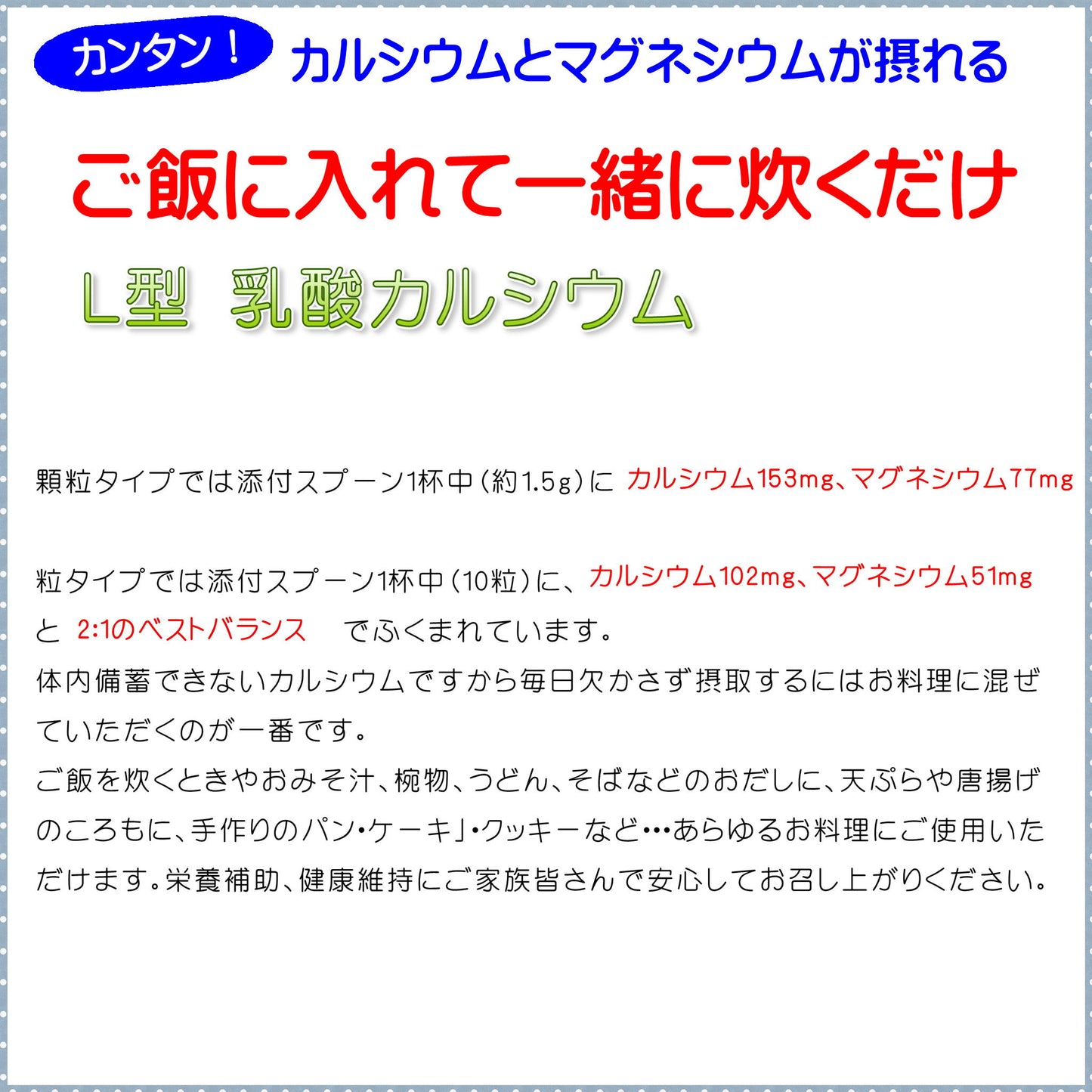 かるまぐ家族
