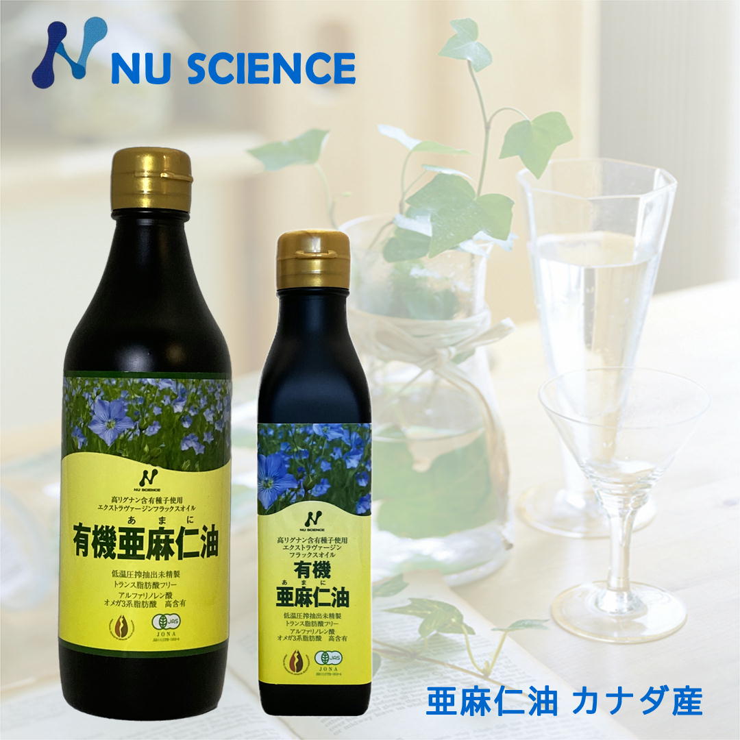 Amazon | ニューサイエンス カナダ産 亜麻仁油200ml