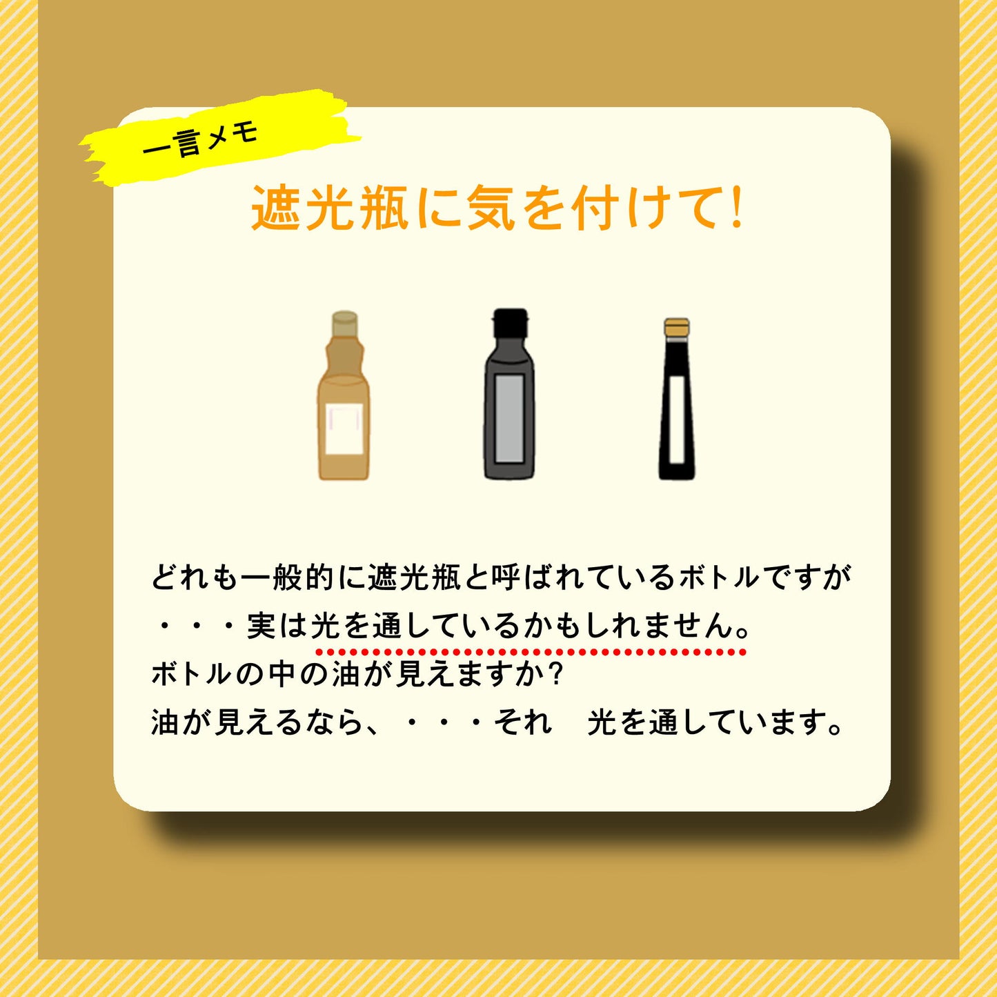 カナダ産有機亜麻仁油