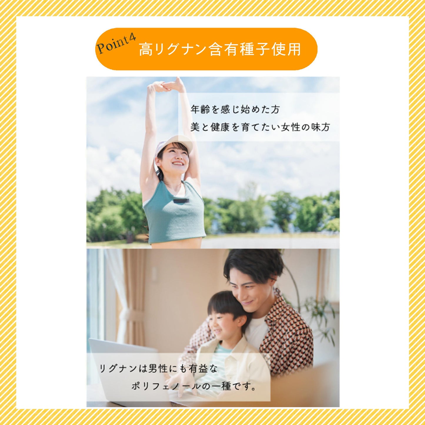 カナダ産有機亜麻仁油