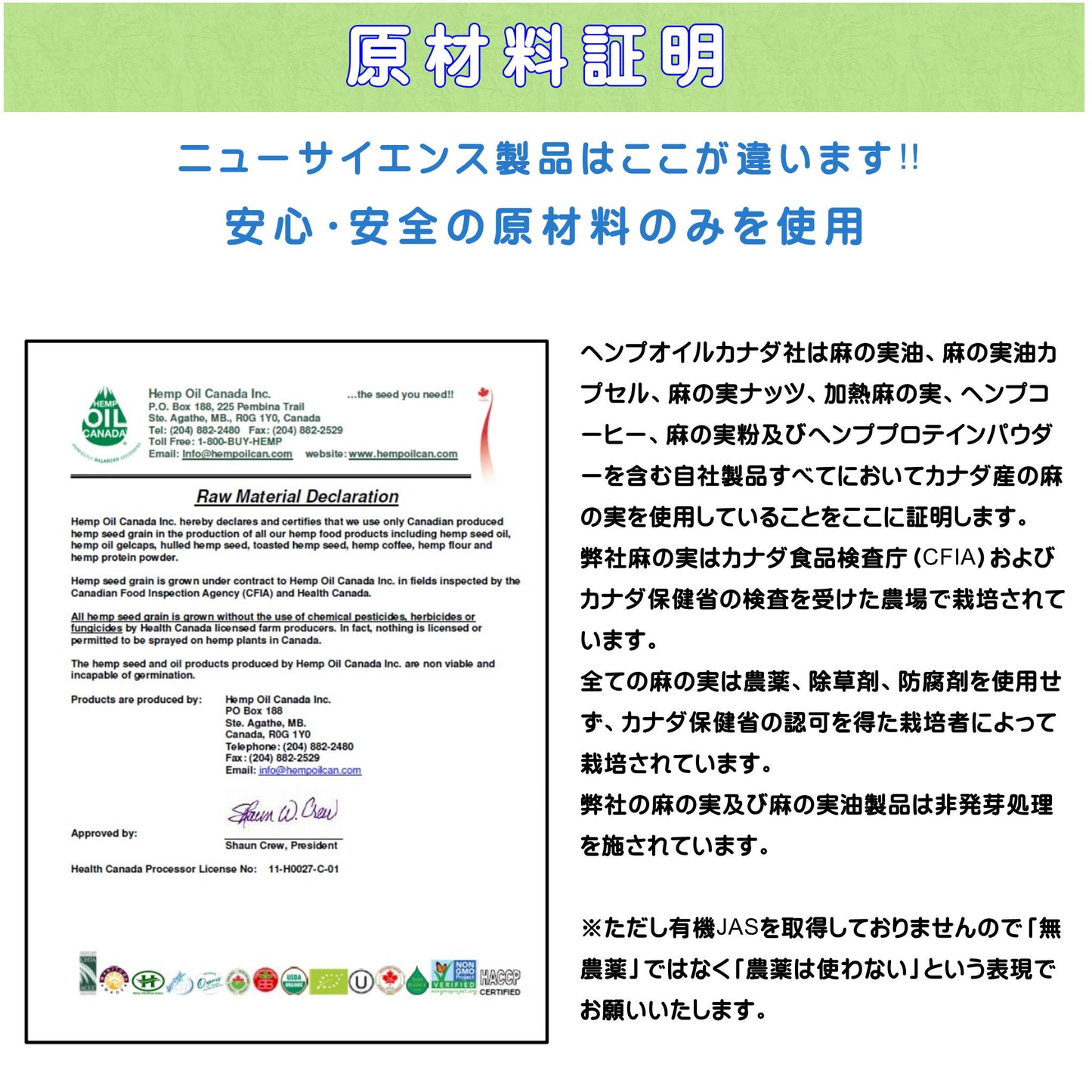 ヘンププロテイン