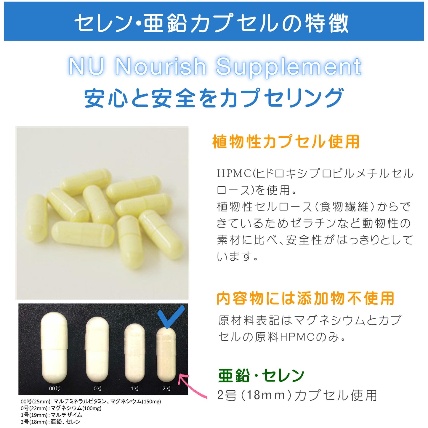 カラダガヨロコブ セレン