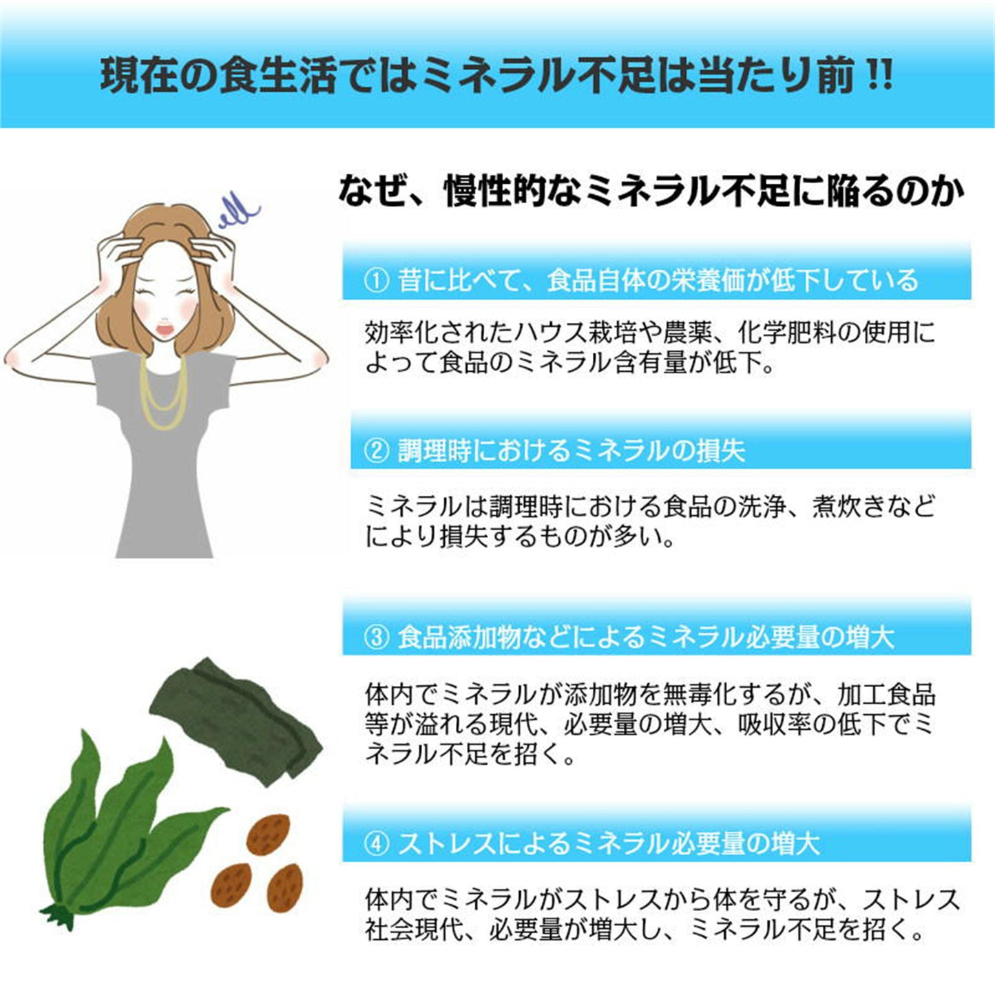 カラダガヨロコブ セレン