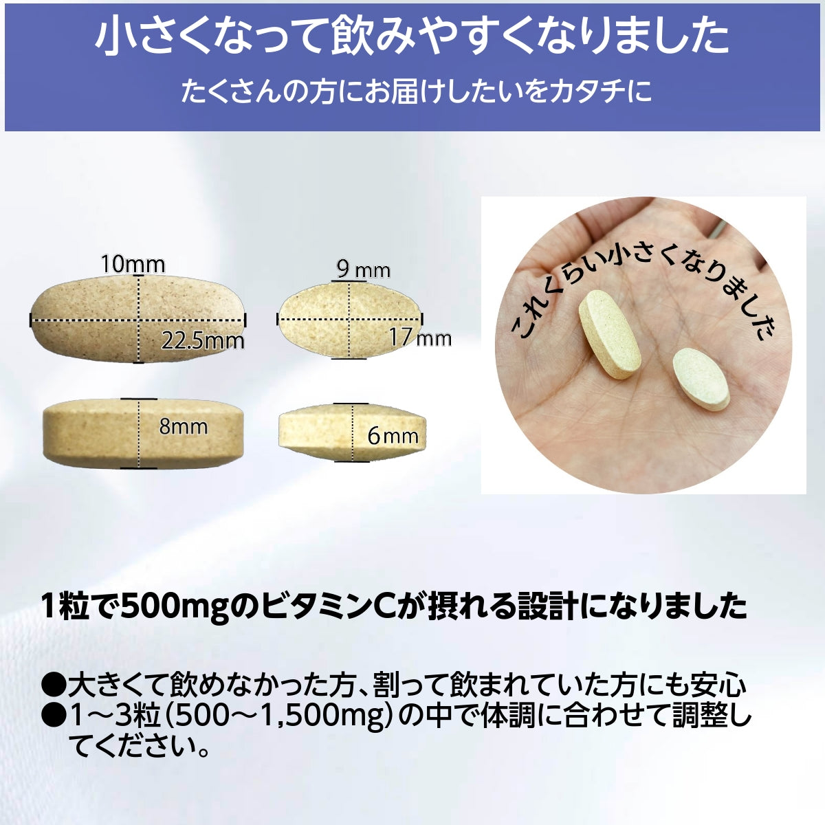 カラダガヨロコブ ビタミンC+