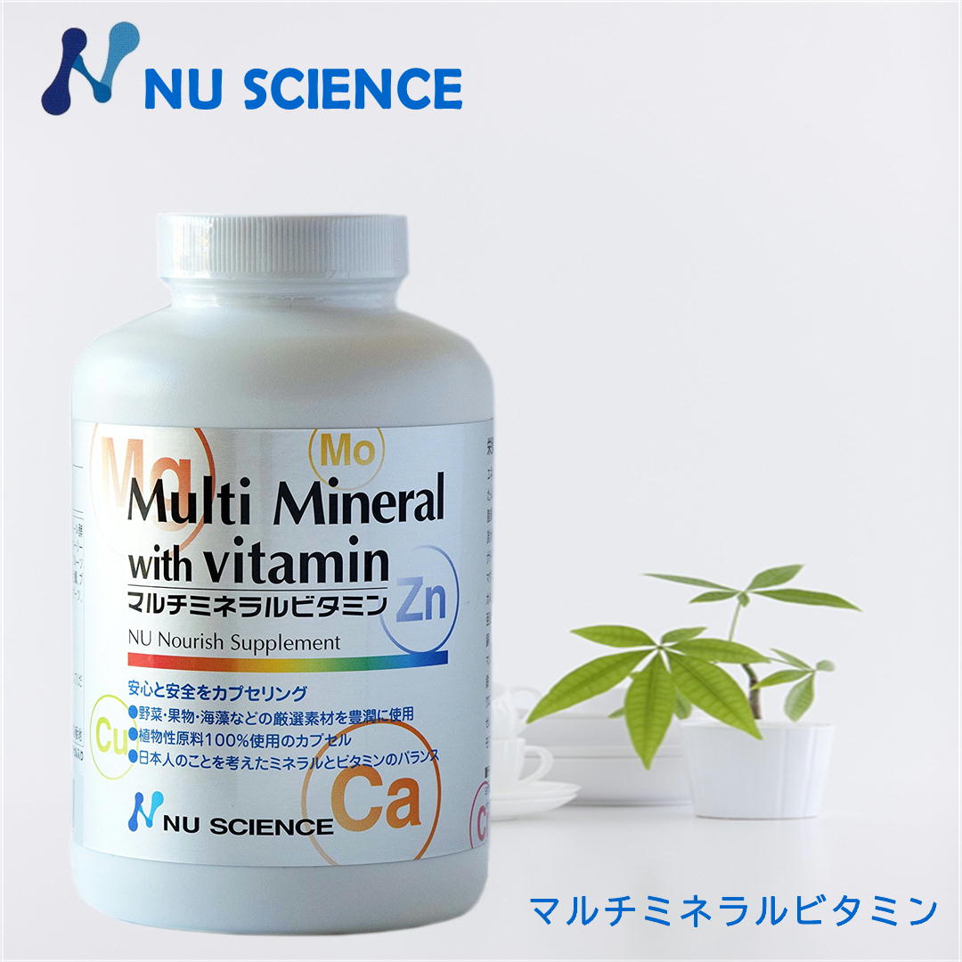 マルチミネラルビタミン