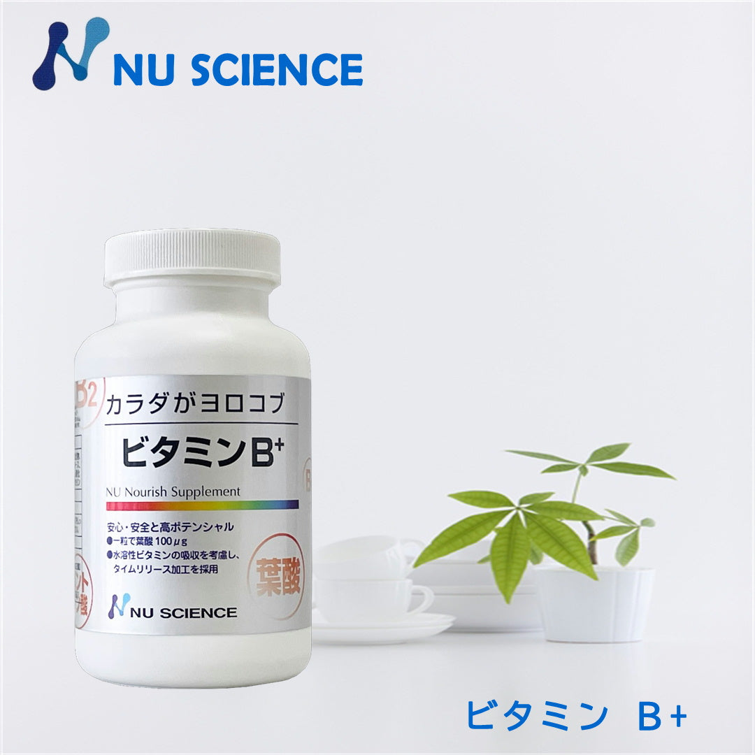 カラダガヨロコブ ビタミンB+