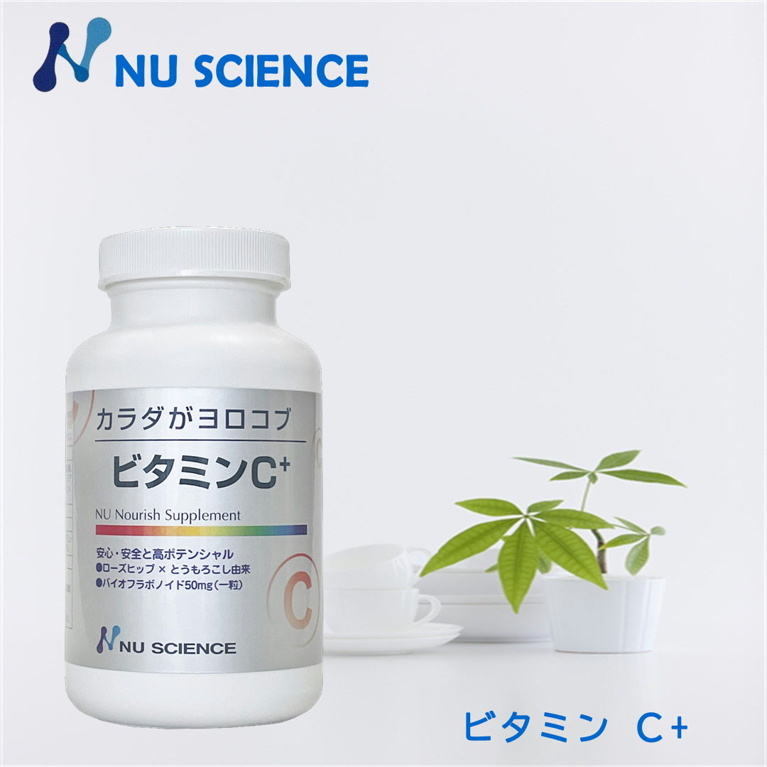 カラダガヨロコブ ビタミンC+