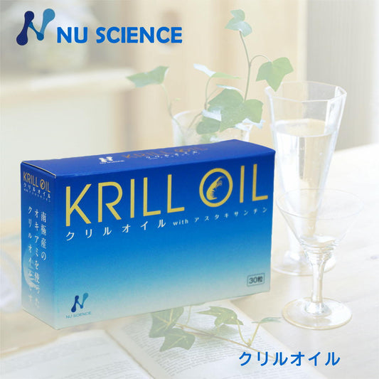 クリルオイル