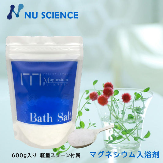 マグネシウム入浴剤