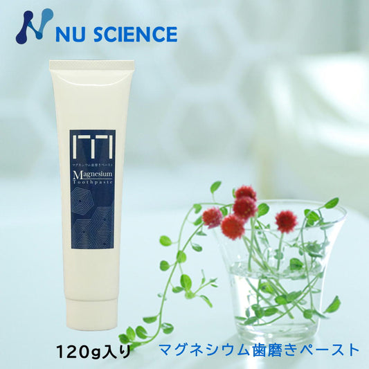マグネシウム歯磨きペースト