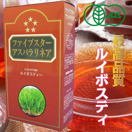 オーガニック ルイボスティー